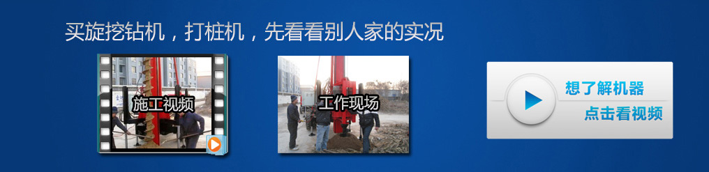 榴莲视频色版免费网站视频及工作现场