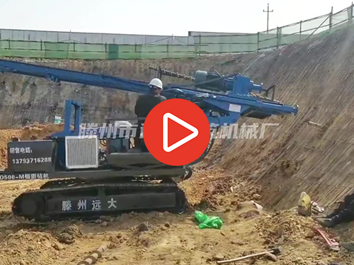 履带式边坡支护锚固钻机，基坑护坡锚杆